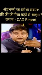 Delhi Govt's Surplus of Rs 7,499 Crore, CAG Report a Proof of Good Governance in India