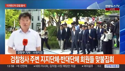이재명, 검찰 2차 출석…"증거 제시하는지 볼 것"