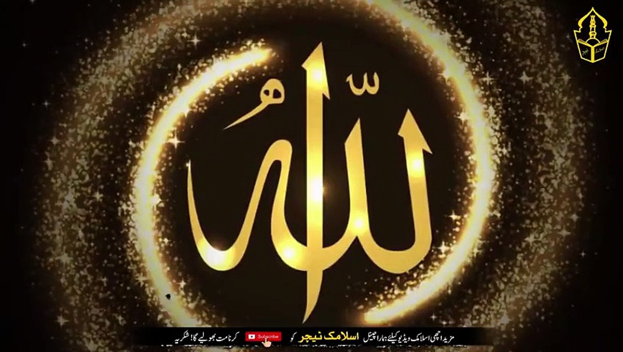 Five major benefits of reading La Hawla Wala Quwwata illa Billah on water   IT