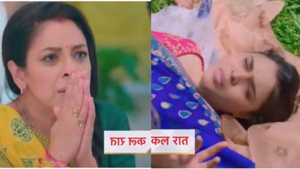 Anupama 12th September Spoiler: Anupama ने मारा Romil को थप्पड़, बड़ी मुसीबत में फसी Pakhi ?