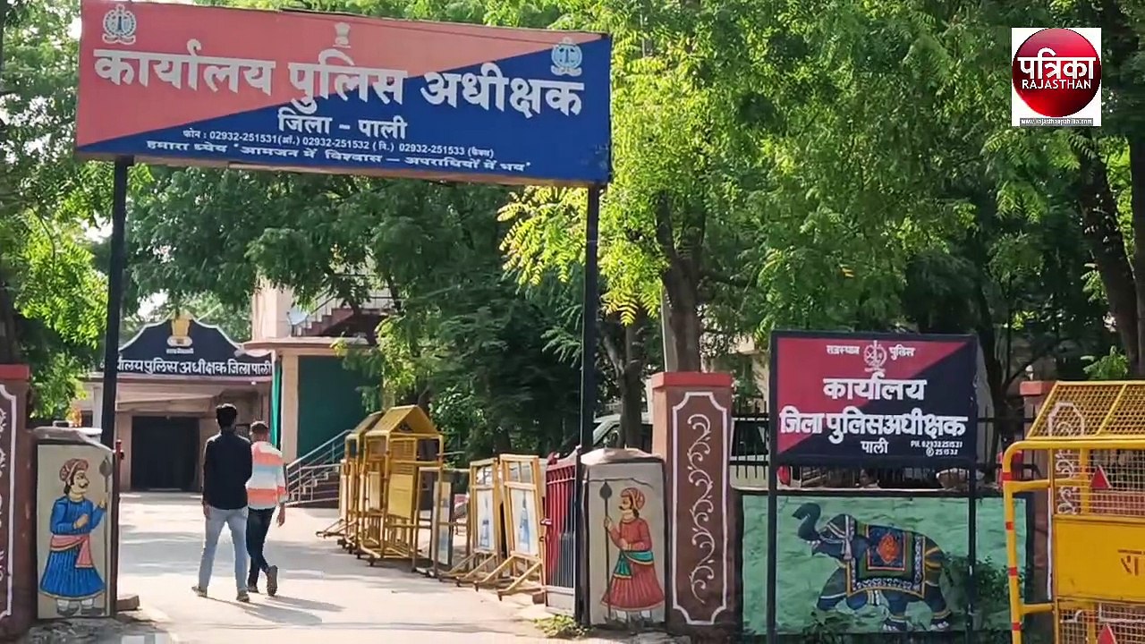 यहां विधानसभा चुनाव को लेकर पुलिस एक्शन में, छह...