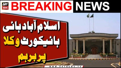 IHC lawyers under fire for coming to court unprepared