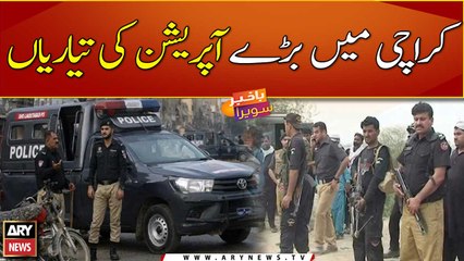 Sindh Police Updates | Big Changes