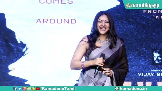 விஜய் சேதுபதி நடிக்கிற படத்துல நானும் இருக்கணும்கிறது மிகப்பெரிய ஆசை!