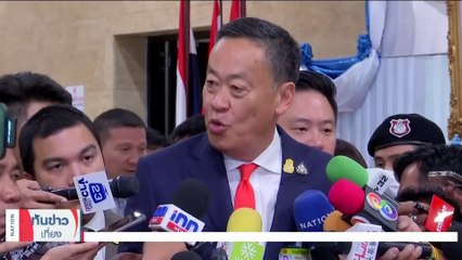 สภาวุ่น ประท้วงเรื่อง “นายกฯ ส้มหล่น” | เนชั่นทันข่าวเที่ยง | 12 ก.ย. 66 | PART 2