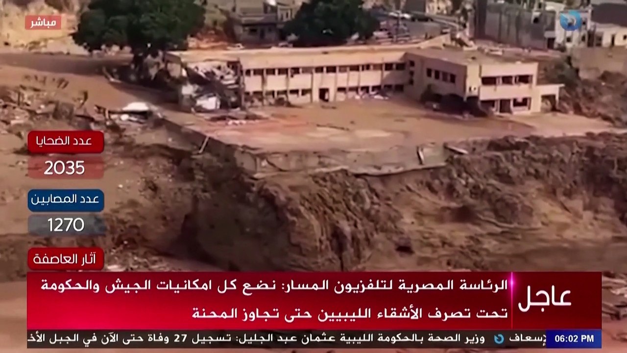 Thousands feared dead in Libya after flooding