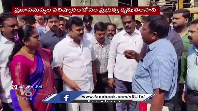 Minister Talasani Srinivas Yadav Inaugurates Bansilalpet Area Development Works |V6 News