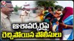 Police Stopped Asha Workers While Going To Chalo Hyderabad | Karimnagar | V6 News