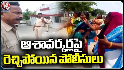 Police Stopped Asha Workers While Going To Chalo Hyderabad | Karimnagar | V6 News