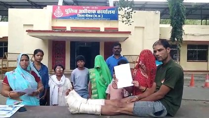 युवक का मारपीट में पैर फैक्चर होने के बाद भी बघाना थाने ने सामान्य मारपीट में किया प्रकरण दर्ज