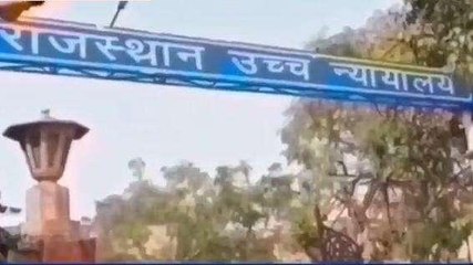 जयपुर: सरकार ने हाईकोर्ट में पेश किया एक्शन प्लान, पिंकसिटी को कागजों में बना दिया दुबई