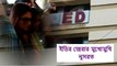 ইডির জেরার মুখোমুখি নুসরত, খোঁচা দিলেন অগ্নিমিত্রা | Oneindia Bengali