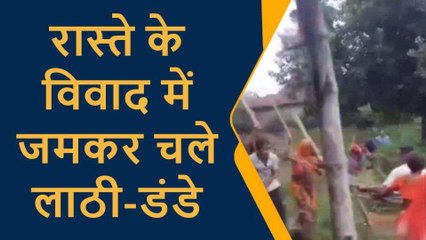 प्रतापगढ़: रास्ते के विवाद में जमकर चले लाठी और डंडे, मारपीट का वीडियो वायरल