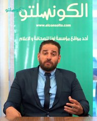 كيف تمنع الخلايا الجذعية تلف العظام وتساعد في إعادة بناءها؟