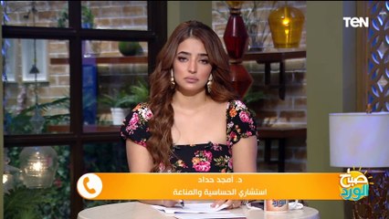 ارتداء الكمامات وعدم خروج الأطفال والمسنين.. نصائح استشاري حساسية بسبب العاصفة "دانيال"