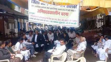 अपनी मांगों को लेकर जिला अभिभाषक संघ का धरना जारी