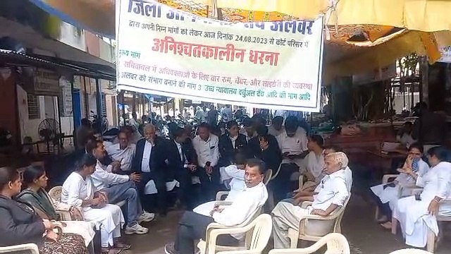 अपनी मांगों को लेकर जिला अभिभाषक संघ का धरना जारी