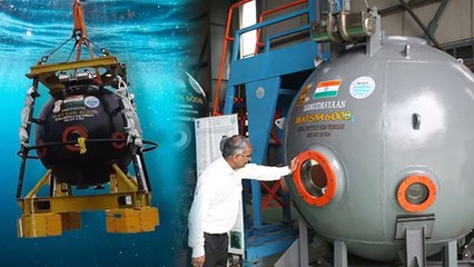 Samudrayaan Mission MATSYA 6000 Submersible क्या है, कैसे करेंगे Deep Ocean Explore, Details Out