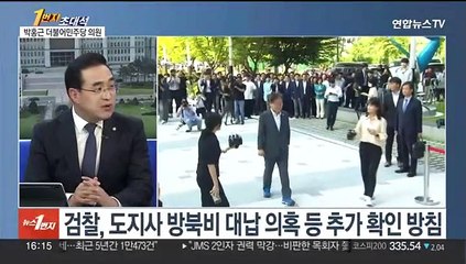 [1번지초대석] 이재명 검찰 재출석…당내 만류에도 '단식 지속' 출구전략은