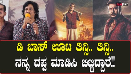 kumar govind ನಮ್ಮ ಮನೆಯವರ ಜೊತೆ ಡಿ ಬಾಸ್ ತೋರಿಸು ಪ್ರೀತಿ ಬಗ್ಗೆ ಮಾತಾಡುತ್ತಿದ್ದೆ|Katera|