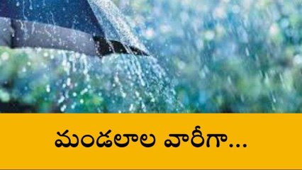 బాపట్ల: అల్పపీడనం ఎఫెక్ట్... జిల్లాలో విస్తారంగా వర్షాలు