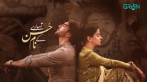 Tumharey Husn Kay Naam Ep 10  - Saba Qamar - Imran Abbas - Dramatic Affairs