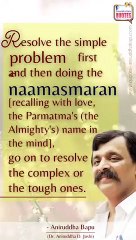 Sadguru #AniruddhaBapu Quote about #ProblemSolving  #MotivationalQuotes