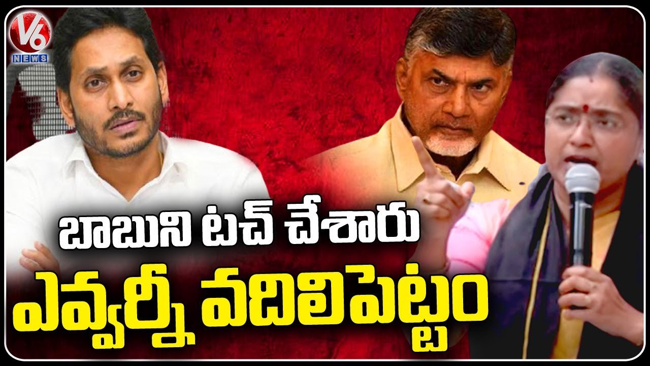 Hyderabad Police Introduced New Form In The Web Portal For Ganesh Mandapalu Details  _ V6 News