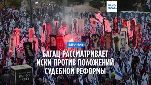 Судьи против Нетаньяху: БАГАЦ рассматривает иски против поправки, ограничивающей его полномочия