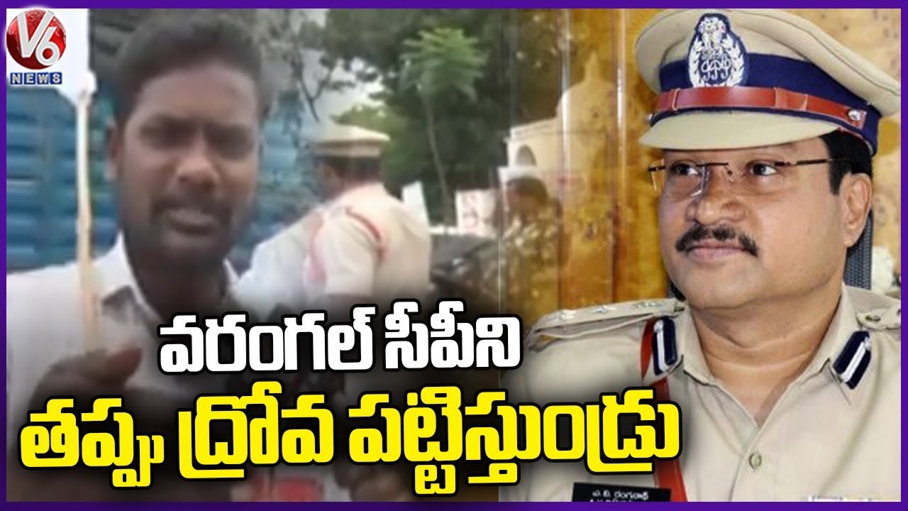 KU Students Protest To Against VC , Students Calls To Bandh In Warangal | V6 News