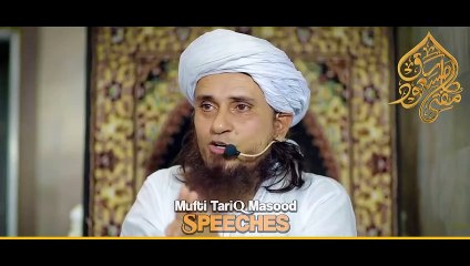 Aurat Ko Talaq Ka Ikhtiyar Hota Toh_ _ Mufti Tariq Masood Speeches