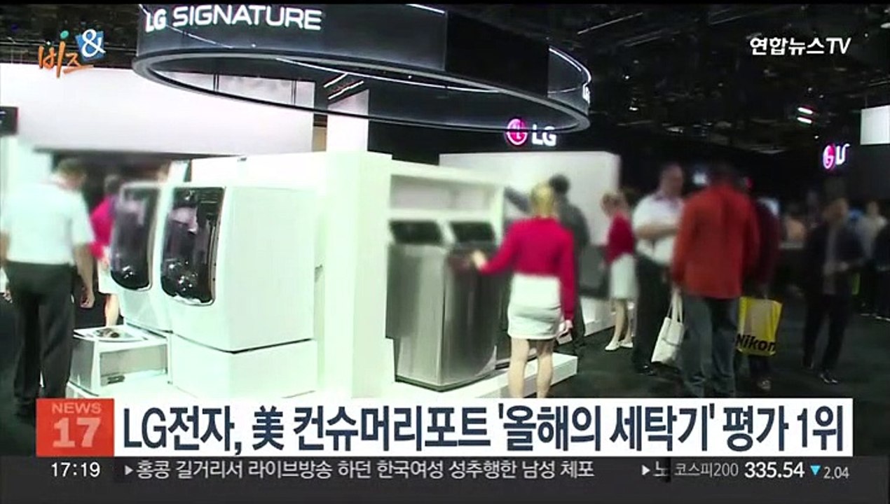 [비즈&] 가을밤 불꽃쇼…한화, 내달 7일 세계불꽃축제 外