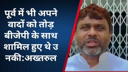 पटना: अख्तरुल इमाम ने कहा- नीतीश का अंदाज़ भाजपा से अलग नहीं