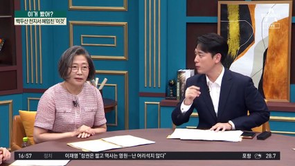 백두산 천지서 헤엄친 ‘이것’