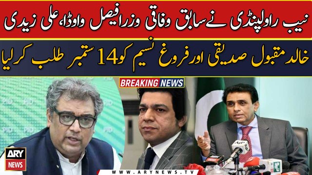 NAB summons Faisal Vawda, Ali Zaidi in 190 million pound case