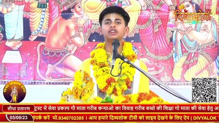 श्री भारद्वाज जी को क्या संशय हुआ   __ Pandit Shashishekhar Ji Maharaj __ Katha