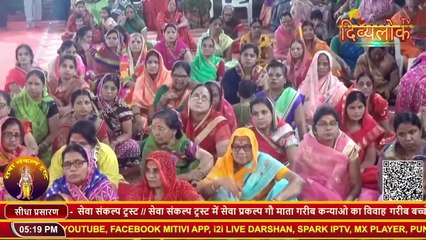 श्रीमदभागवत क्या हैं महाराज जी ने बताया आप भी सुनकर चोक जाएगे Pandit Shashishekhar Ji Maharaj Katha