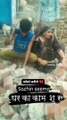 Seema Haider: नए घर के लिए हथौड़े से ईंट तोड़ रहे सीमा-सचिन, वीडियो हुआ वायरल