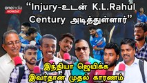 Pakistan Bowling பற்றி நம்ம நெனச்சுகிட்டு இருக்குறது எல்லாம் கற்பனைதான்