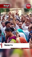 पिछोर विधायक केपी सिंह पर एफआइआर