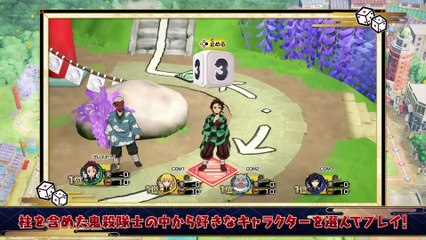 Demon Slayer: Kimetsu no Yaiba Mezase! Saikyou Taishi! - Anuncio japonés