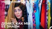 что не знаешь материалов для макияжа, Дениз! - турецкий сериал Любит не любит 8 Серия