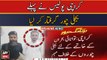 Breaking News | Karachi say phela Bijli chor Giraftar
