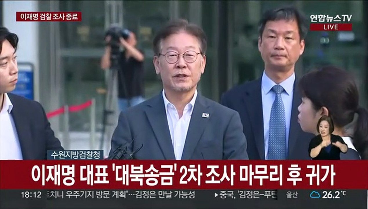 [현장연결] 이재명 "오늘 왜 불렀는지 모르겠다…역시 증거 제시 못 해"