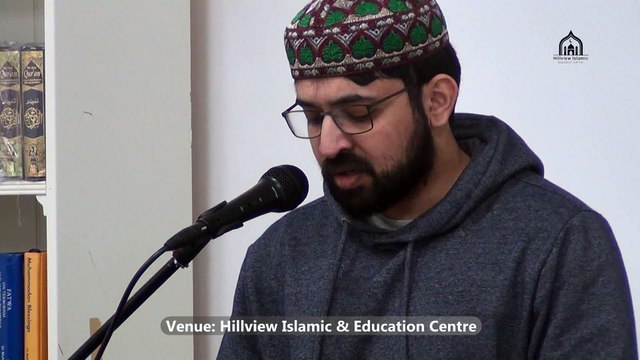 Tilawat | Yaqoob Hayat | Hillview Islamic Centre