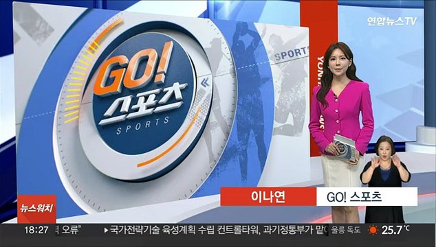 항저우 아시안게임 선수단 결단식… 종합 3위 목표