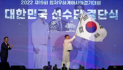 [사진구성] "목표는 종합 3위"…항저우아시안게임 결단식 外