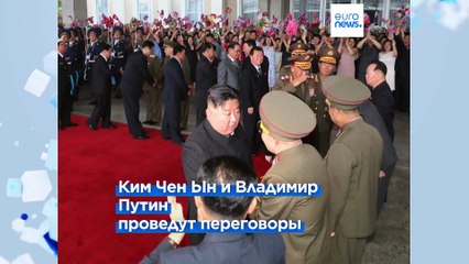 Новости дня | 12 сентября — дневной выпуск