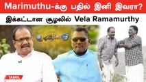 Vela Ramamurthy தான் இனி குணசேகரனா? நடிகை Radhika, Ramya Krishnan கூட சொன்னது!