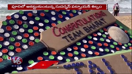 Sudarshan Patnaik Appreciated Team India With Saikata sculpture At Odisha _ V6 News